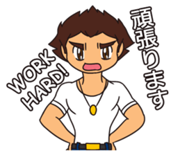 Officer Horitsu 2 sticker #12487808