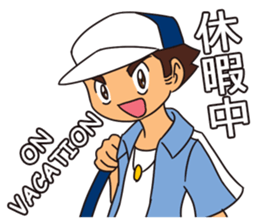 Officer Horitsu 2 sticker #12487812