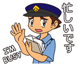 Officer Horitsu 2 sticker #12487816
