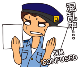Officer Horitsu 2 sticker #12487817
