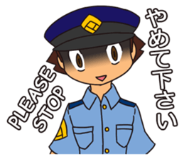 Officer Horitsu 2 sticker #12487819