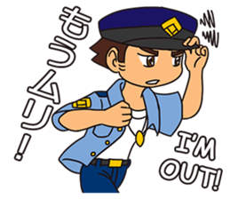 Officer Horitsu 2 sticker #12487820