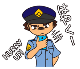 Officer Horitsu 2 sticker #12487821