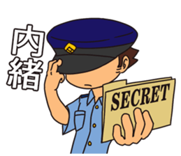 Officer Horitsu 2 sticker #12487823