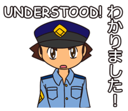 Officer Horitsu 2 sticker #12487825