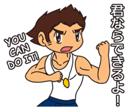 Officer Horitsu 2 sticker #12487829