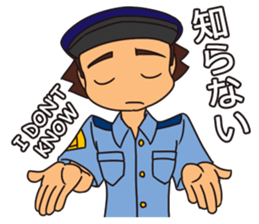 Officer Horitsu 2 sticker #12487835