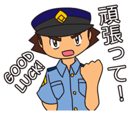 Officer Horitsu 2 sticker #12487843