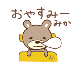 Cute bear Sticker for Mika sticker #12487849