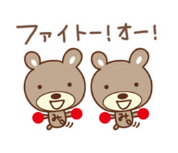 Cute bear Sticker for Mika sticker #12487857