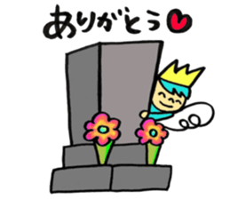 Smile angel prince 2 sticker #12488183