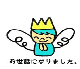 Smile angel prince 2 sticker #12488185