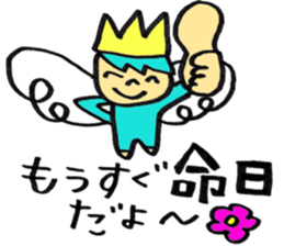 Smile angel prince 2 sticker #12488186