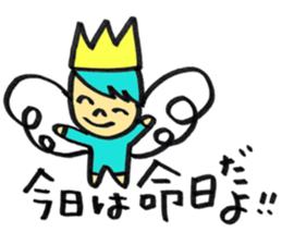 Smile angel prince 2 sticker #12488187