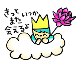 Smile angel prince 2 sticker #12488188