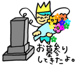 Smile angel prince 2 sticker #12488191