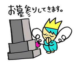 Smile angel prince 2 sticker #12488192