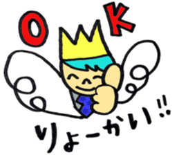 Smile angel prince 2 sticker #12488196