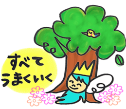 Smile angel prince 2 sticker #12488197