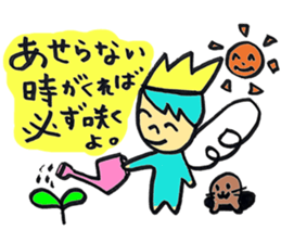 Smile angel prince 2 sticker #12488198