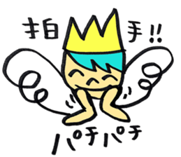 Smile angel prince 2 sticker #12488199