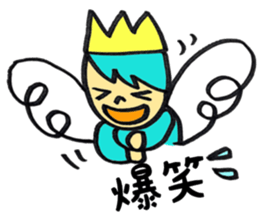 Smile angel prince 2 sticker #12488201