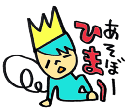 Smile angel prince 2 sticker #12488208