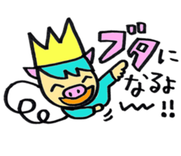 Smile angel prince 2 sticker #12488209