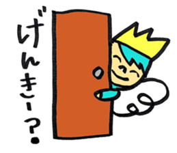 Smile angel prince 2 sticker #12488220