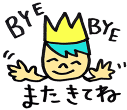 Smile angel prince 2 sticker #12488221