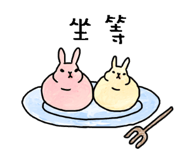 The daily life of Little bit sticker #12488232