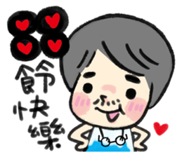 MY DAD ( Special Edition ) sticker #12488263