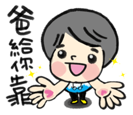 MY DAD ( Special Edition ) sticker #12488265