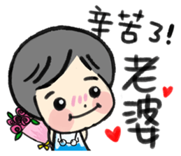 MY DAD ( Special Edition ) sticker #12488266