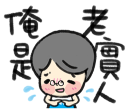 MY DAD ( Special Edition ) sticker #12488269