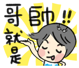 MY DAD ( Special Edition ) sticker #12488270