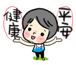 MY DAD ( Special Edition ) sticker #12488271