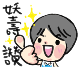 MY DAD ( Special Edition ) sticker #12488276