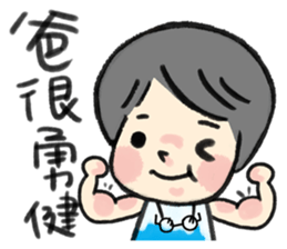 MY DAD ( Special Edition ) sticker #12488277