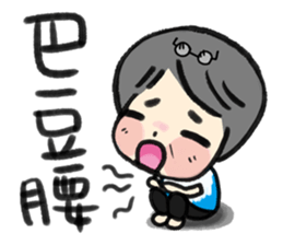 MY DAD ( Special Edition ) sticker #12488278