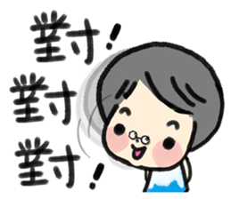 MY DAD ( Special Edition ) sticker #12488283