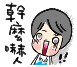 MY DAD ( Special Edition ) sticker #12488288