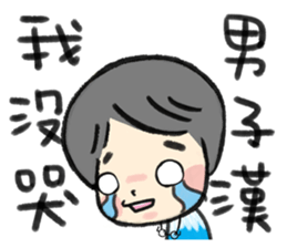 MY DAD ( Special Edition ) sticker #12488290