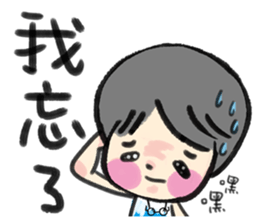 MY DAD ( Special Edition ) sticker #12488293