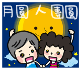 MY DAD ( Special Edition ) sticker #12488301