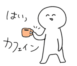 coffee & caffeine sticker #12488551