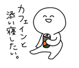 coffee & caffeine sticker #12488557