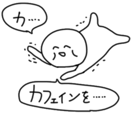 coffee & caffeine sticker #12488558