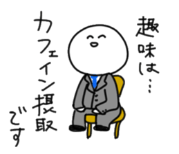 coffee & caffeine sticker #12488563