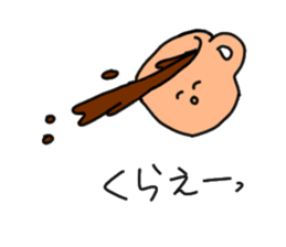 coffee & caffeine sticker #12488570